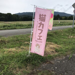 神威ファーム的实拍图
