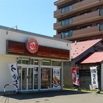 recommendations for ほっともっと 余市店