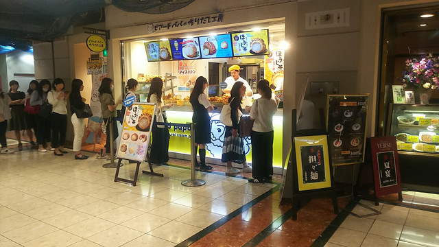 ビアードパパ ウィング新橋店的實拍高清圖