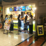 ビアードパパ ウィング新橋店的實拍圖