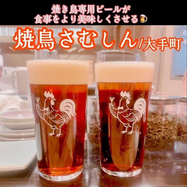 recommendations image for 焼鳥さむしん