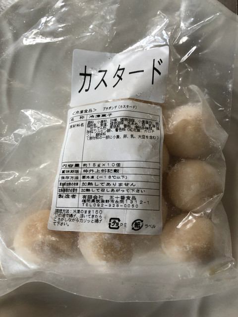 recommendations image for 五十番食品 直売所