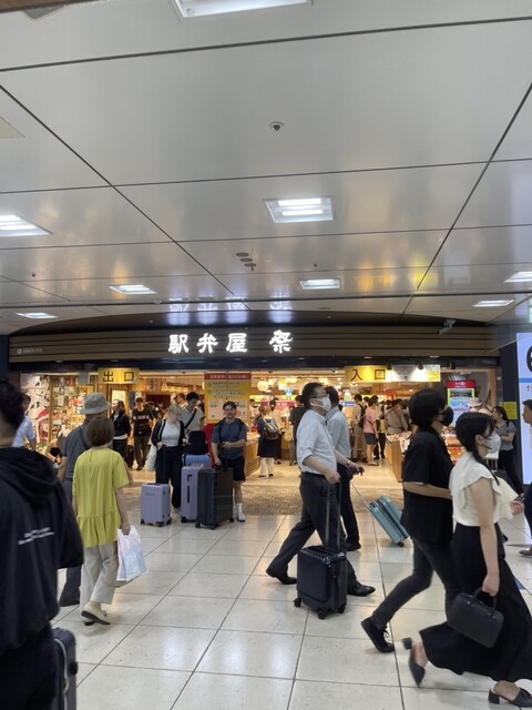 駅弁屋 祭 グランスタ店的實拍高清圖