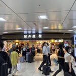 駅弁屋 祭 グランスタ店的實拍圖