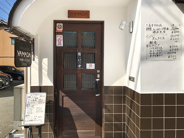 ヤマダ的實拍高清圖