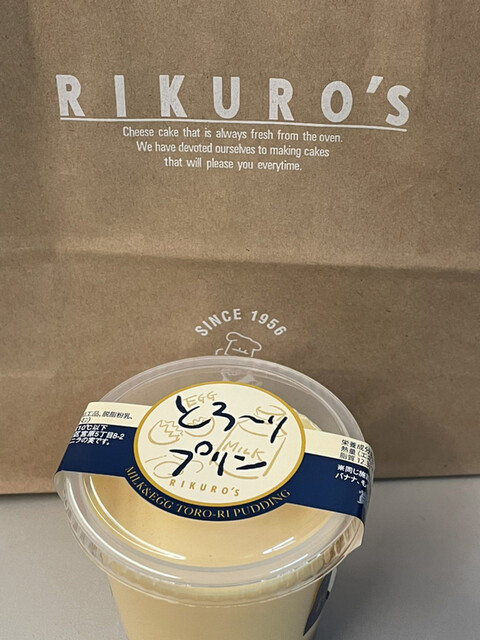 recommendations image for りくろーおじさんの店 新幹線改札内店