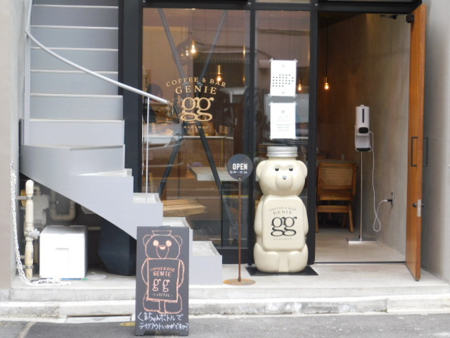 recommendations for COFFEE & BAR GENIE KURAMAE