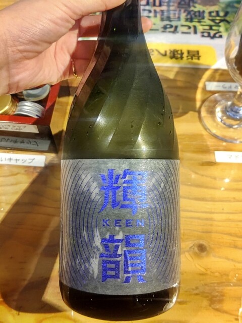 SAKE MARKET 新宿店的实拍高清图