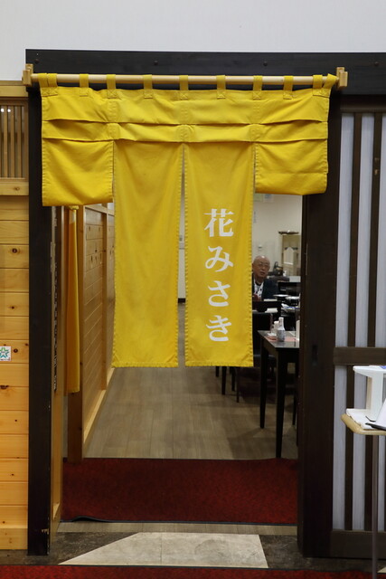 花みさき的实拍高清图