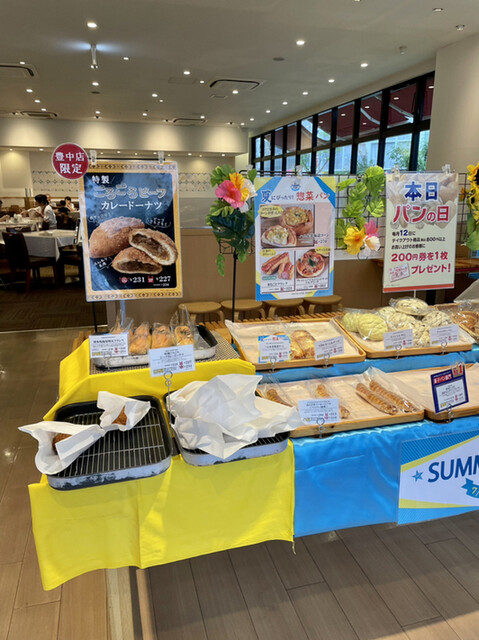 recommendations image for 神戸屋ブレッドラブ 豊中店