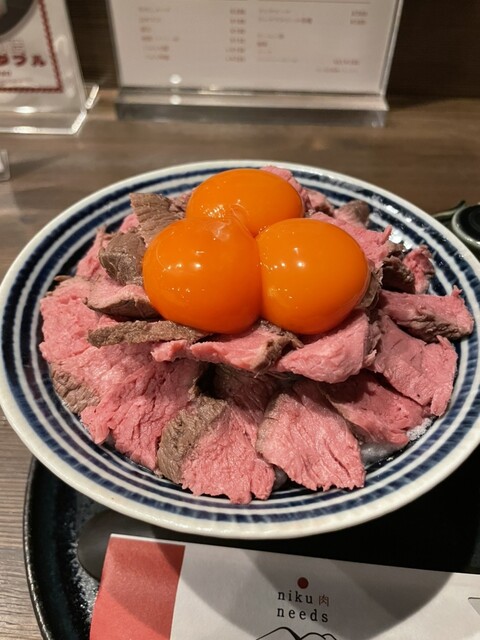 肉 Needs的实拍高清图