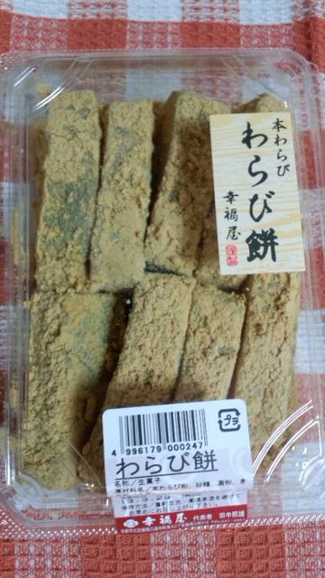 幸福屋的實拍高清圖