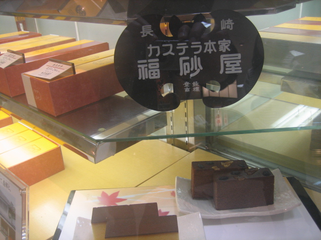 recommendations for 福砂屋 近鉄百貨店阿倍野店