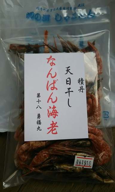 岬の湯　しゃこたん的實拍高清圖