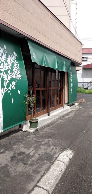 十四堂珈琲的实拍高清图