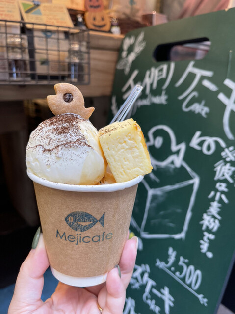 recommendations image for メジ カフェ
