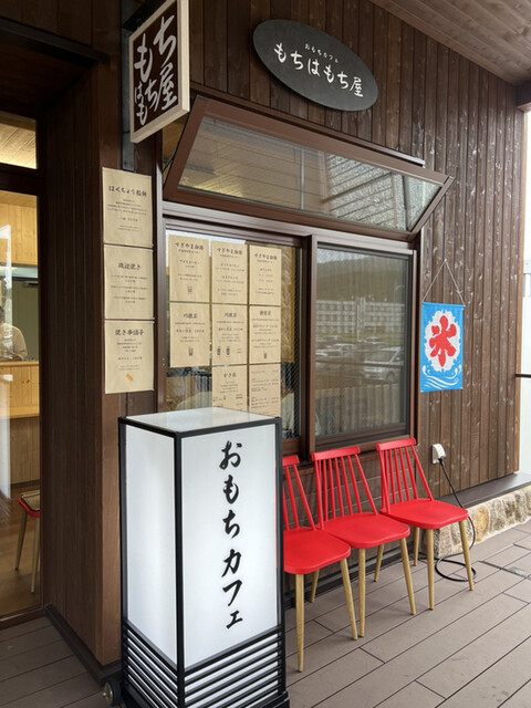 おもちカフェ もちはもち屋的实拍高清图