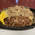 グリルハンター 池袋店的實拍圖