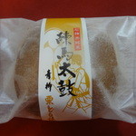青柳和菓子店的實拍圖