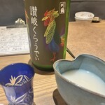 サカナのめしや 天端的實拍圖