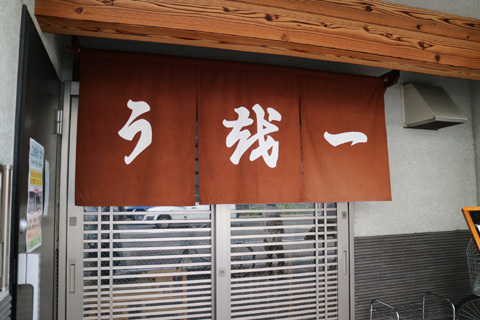 う越一的实拍高清图