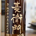 麦衛門的實拍圖