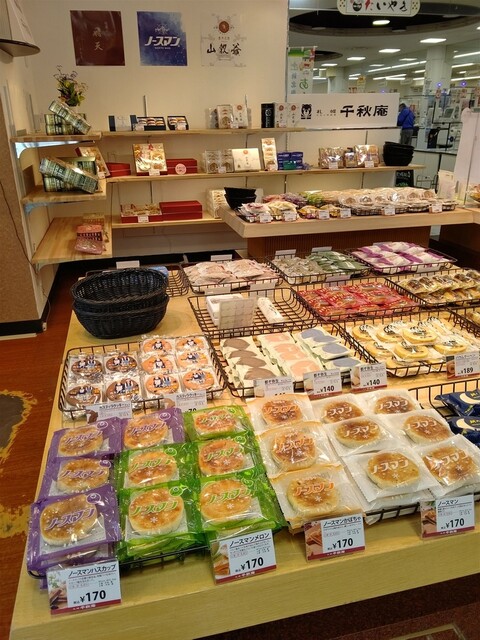 千秋庵 東光ストア真栄店的实拍高清图