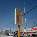 アジャンタ 総本家的实拍图