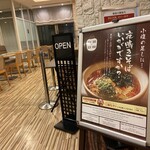 ドーミーイン 帯広的实拍图