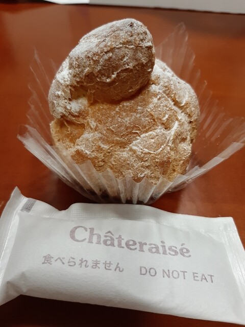 recommendations image for シャトレーゼ 高石店