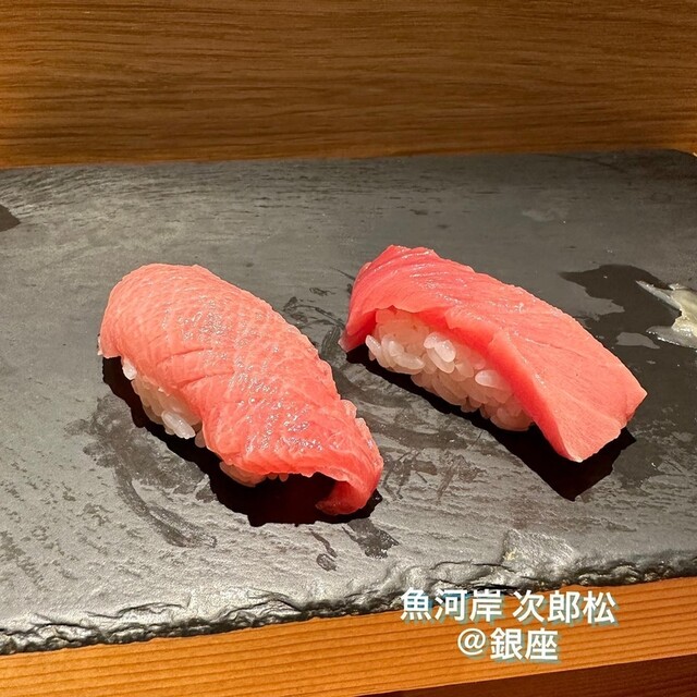 recommendations image for 魚河岸 次郎松