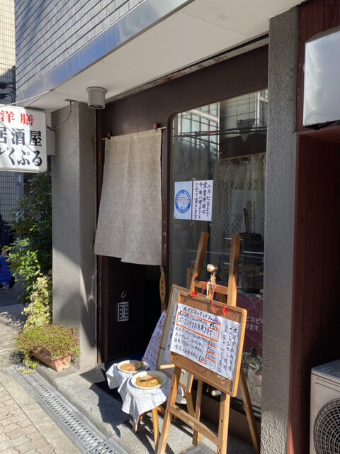 ル・くぷる的實拍高清圖