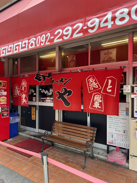 駒や的實拍高清圖