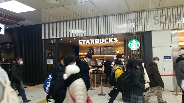 recommendations image for スターバックスコーヒー JR京都駅新幹線中央口店