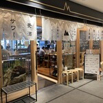 肉蕎麦 トムラウシ 田町店的实拍图