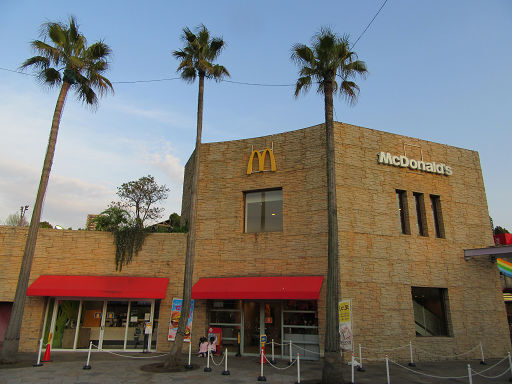 マクドナルド 枚方パーク店的實拍高清圖