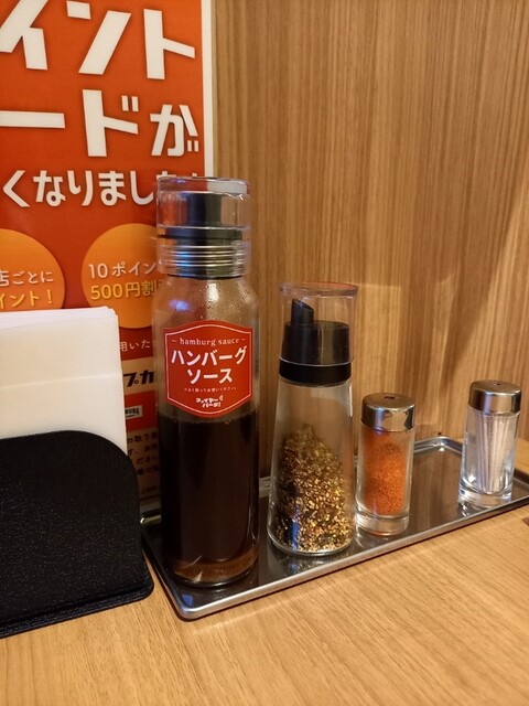 ファイヤーバーグ 里塚店的实拍高清图