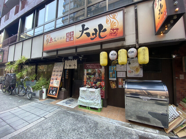 recommendations image for 旬魚菜居酒屋 大北 大手前店