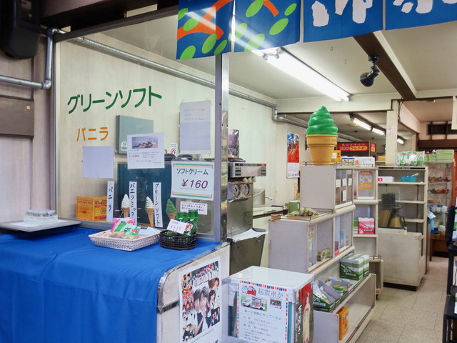 矢野自作園的实拍高清图
