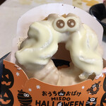 ミスタードーナツ ライフなんばショップ的實拍圖