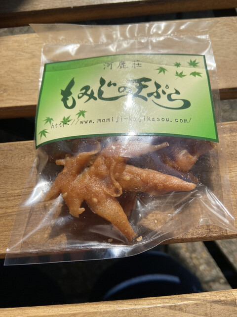 recommendations image for 紅葉の天ぷら 河鹿荘