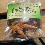 recommendations for 紅葉の天ぷら 河鹿荘