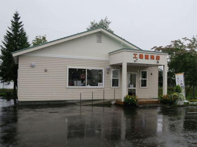 千歳ハム直売店　カンパニュラ的实拍高清图