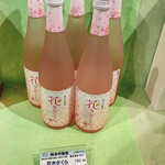 黄桜商店的实拍图