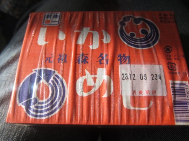 柴田商店的實拍高清圖