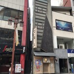 鮨丸的实拍图