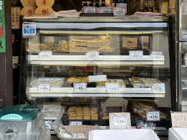 とようけ屋山本 本店的實拍高清圖