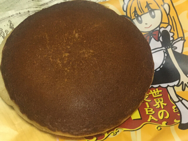 recommendations image for 竹隆庵 岡埜 日暮里店
