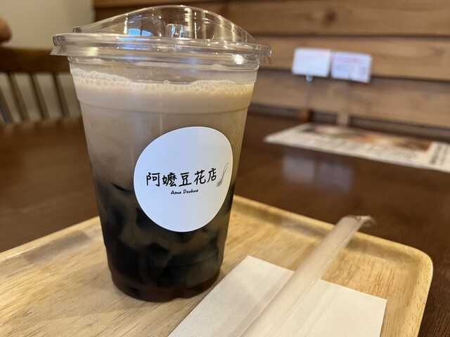 Ama Douhua的实拍高清图