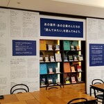 ハッソウカフェ ウィズ プロント的实拍图